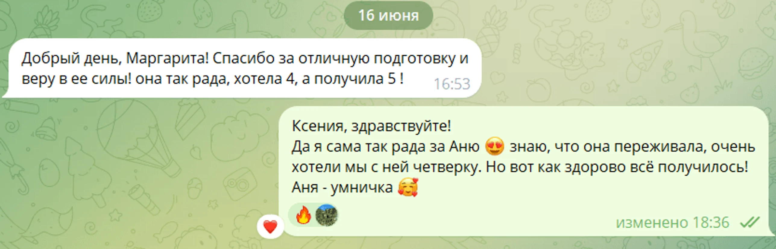 image-2